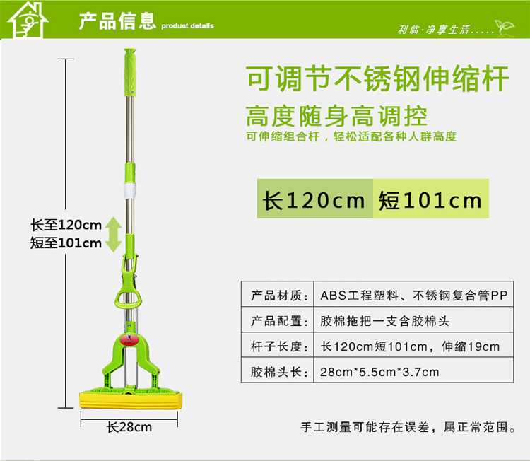 利临胶棉拖把对折式挤水免手洗家用不锈钢杆地拖墩布吸水海绵拖布