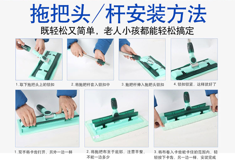  利临洁新拖布平板拖把含2块替换布