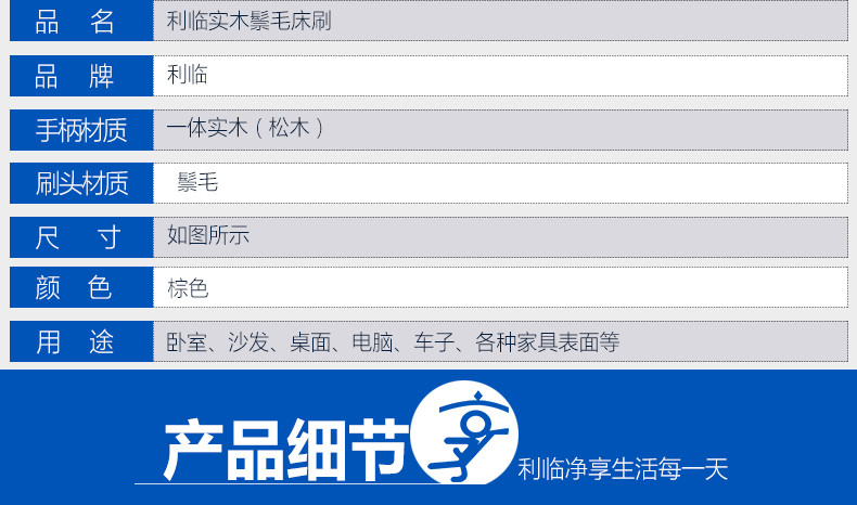 利临软毛除尘刷 大号鬃毛笤帚扫床床刷除灰清理沙发鬃毛刷子