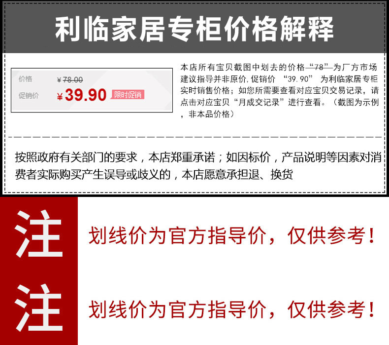  利临洁新拖布平板拖把含2块替换布