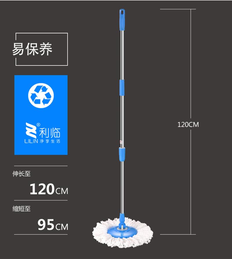 利临手按双驱动旋转拖把甩水拖把自动手压拖把桶拖布头地拖 金属篮