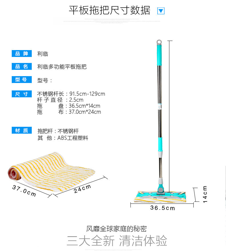 利临洁仕家用平板拖把木地板拖布尘推懒人平拖拖布头夹毛巾平板墩布