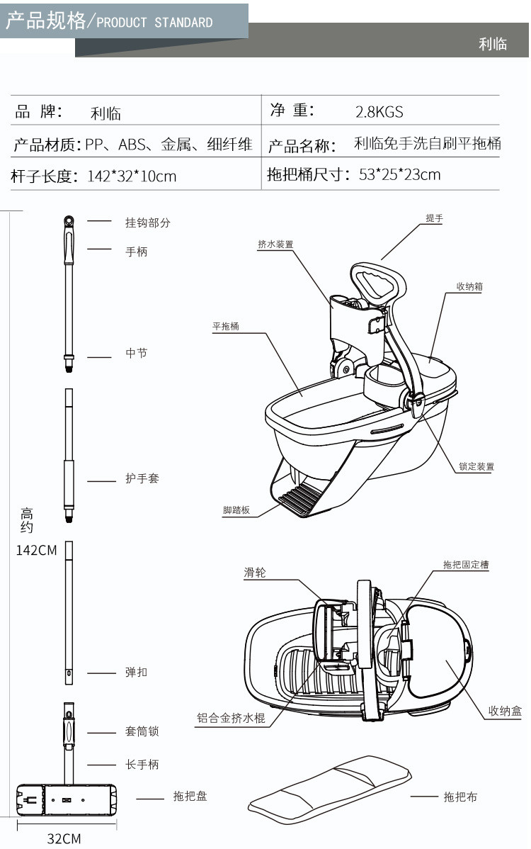 利临 免手洗平板拖把拖布家用擦木地板瓷砖旋转墩布 晶岩灰色