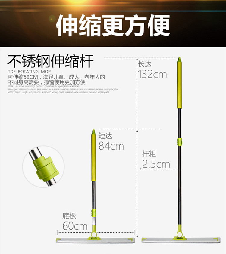 利临平板拖把家用尘推60cm拖布大面积拖把铝板平拖 60CM铝合金平板拖把