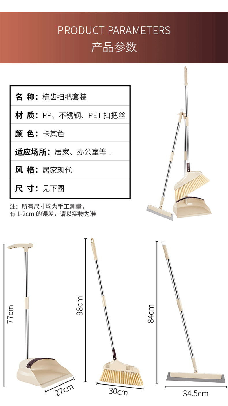 利临 扫把簸箕套装组合家用扫头发折叠防风懒人扫帚笤帚扫把