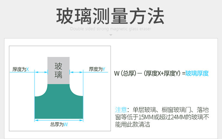 擦玻璃器双面擦高楼双层中空清洁工具新款家用擦窗户神器清洗器