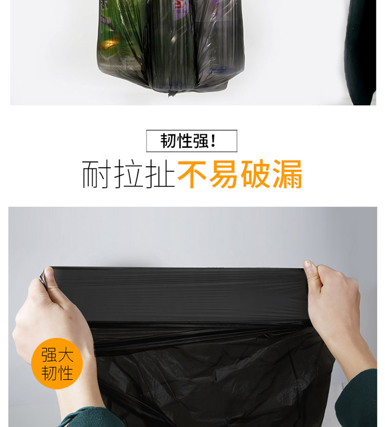 利临 点断式垃圾袋 加厚 不易破 容量大垃圾袋  55cm*45cm* 黑色5卷装 150只