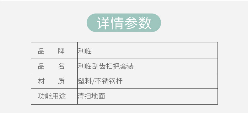 利临 扫把簸箕套装家用笤帚扫地扫头发神器魔法扫帚簸箕单个