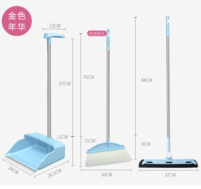 利临 扫把套装家用刮水器扫帚簸箕组合魔术扫头发神器撮箕扫地笤帚3件套