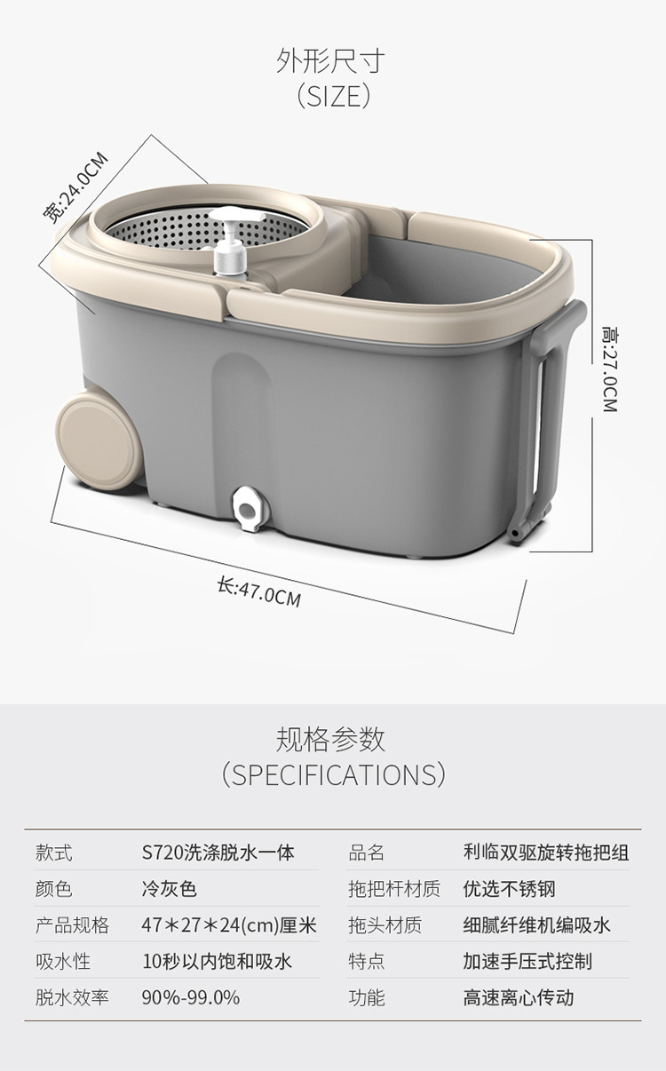 利临 旋转拖把家用双驱动自动免手洗甩水拖把桶伸缩杆墩布拖布地拖通用