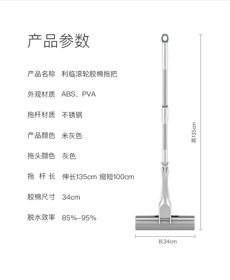 利临/吸水海绵拖把家用懒人免手洗挤水地拖布大号胶棉头干湿两用卫生间/