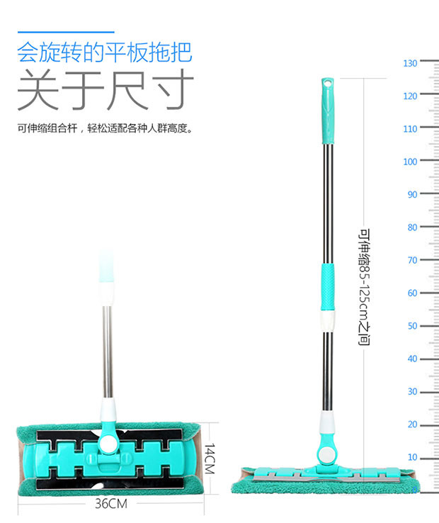 利临洁亮拖布木地板杆平拖木地板平板拖把夹毛巾地拖旋转平拖