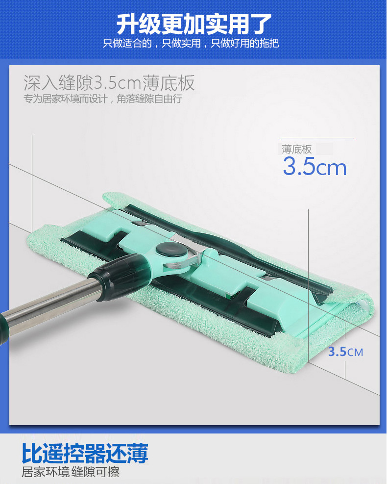利临大号平板拖把实木地板拖把家用吸水平板拖布地拖墩布拖地平拖