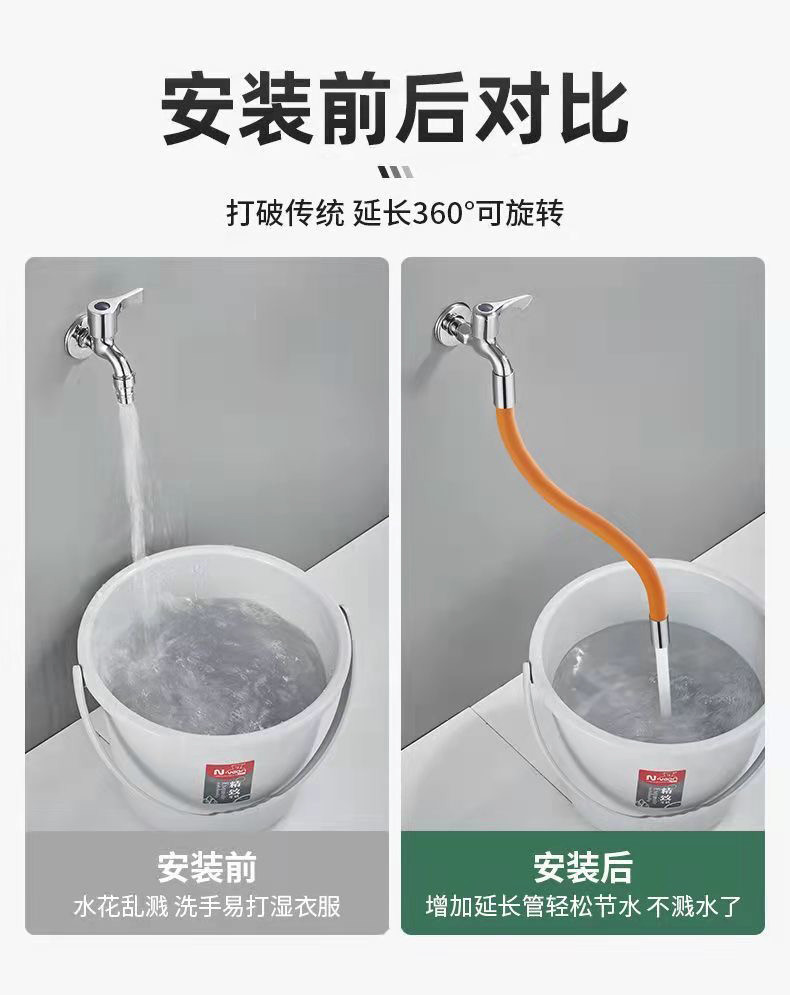 利临水龙头延伸器厨房浴室阳台卫生间龙头加长延伸器防溅神器家用通用