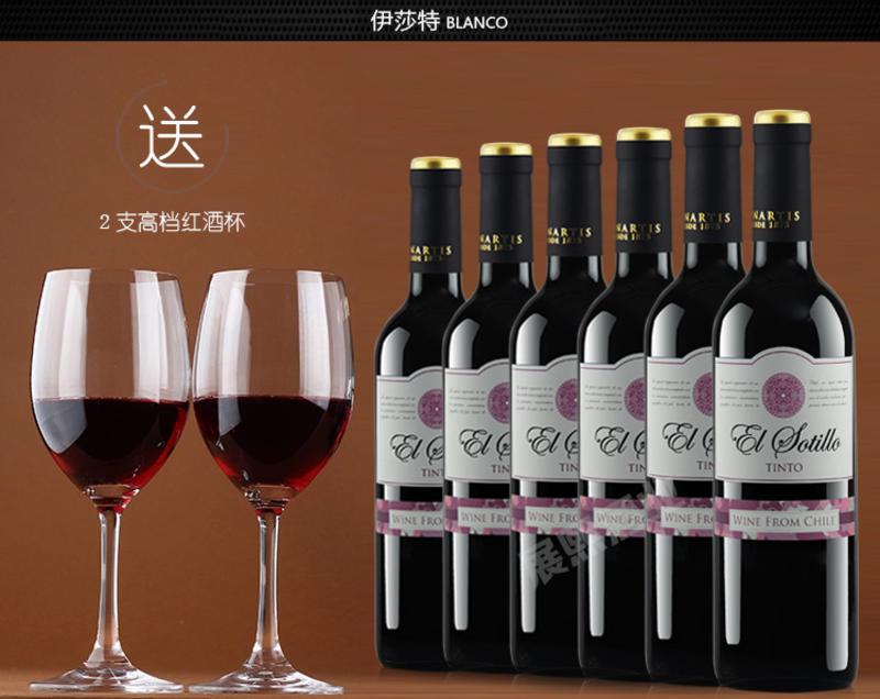 送红酒杯 智利红酒 伊莎特原瓶进口干红葡萄酒整箱6只装包邮