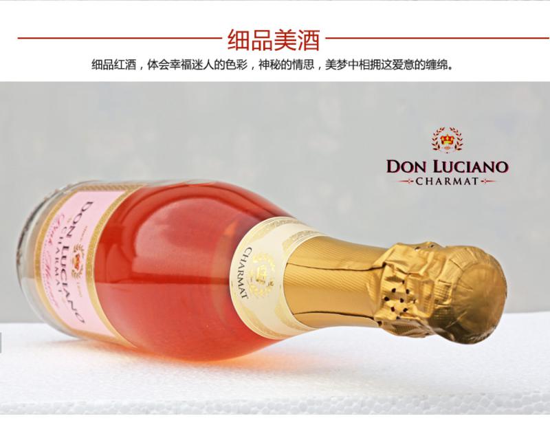 唐西娅桃红高泡甜起泡葡萄酒 750mL/瓶 西班牙原瓶进口