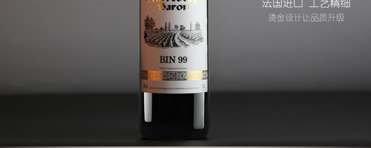 法国原瓶进口 南爵窖藏99干红葡萄酒750ml百年酒庄精选红酒