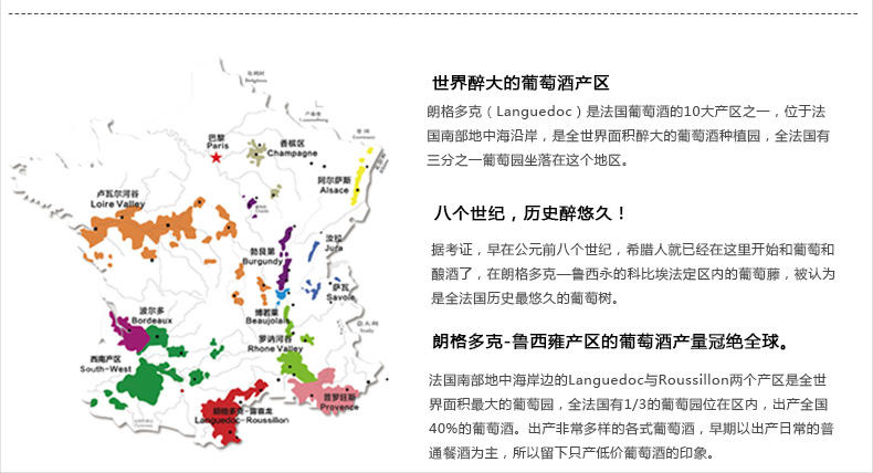 法国原瓶进口南爵干红葡萄酒750ml6支整箱装