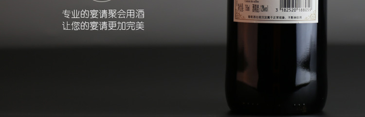 法国原瓶进口 南爵窖藏199干红葡萄酒 窖藏级红酒750ml