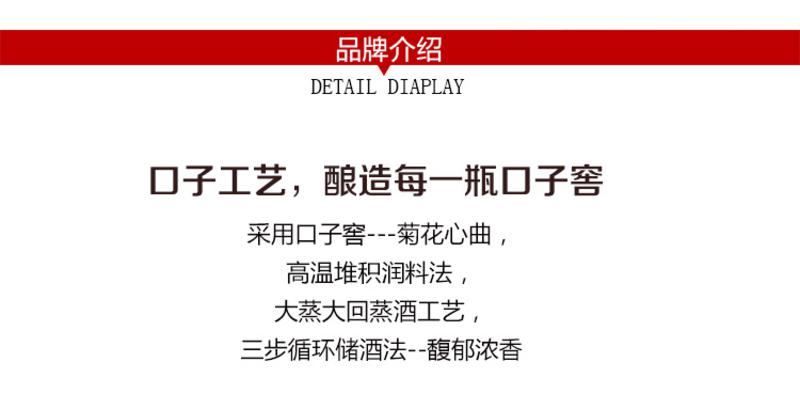 安徽名酒 口子窖30年52度500ml兼香白酒 三十年口子窖