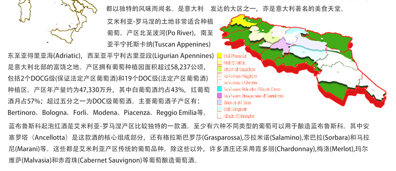 意大利原瓶进口红酒 花神起泡桃红葡萄酒 进口甜起泡酒750ml