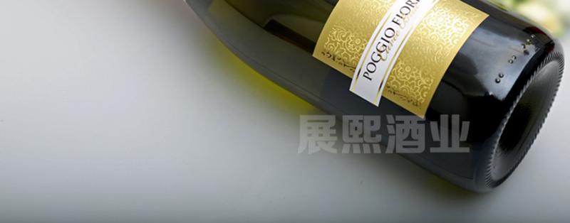 意大利原瓶进口红酒 花神起泡白葡萄酒 进口甜起泡酒750ml