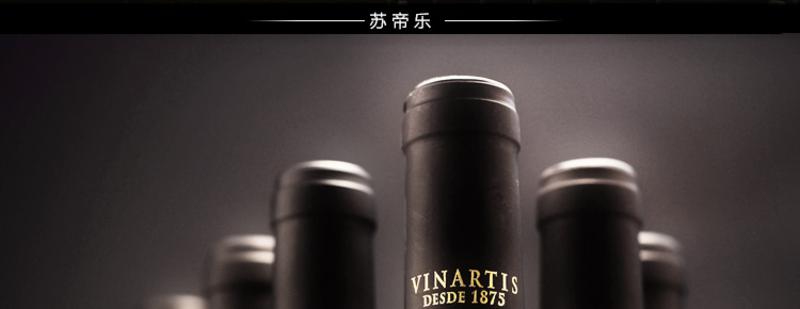 送红酒杯 西班牙原瓶进口红酒 苏帝乐红葡萄酒整箱 卡斯蒂拉干红