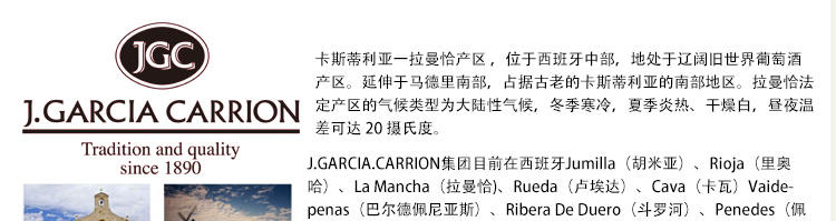 送红酒杯 西班牙原瓶进口红酒 苏帝乐红葡萄酒整箱 卡斯蒂拉干红