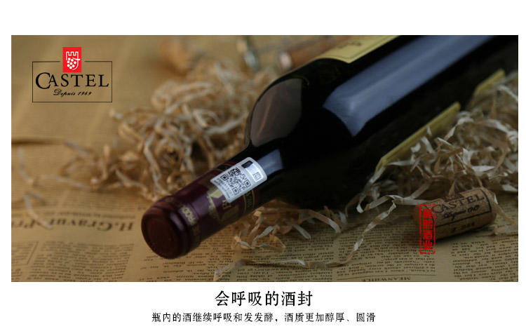 法国CASTEL红酒卡思黛乐瑞泰伯爵波尔多干红葡萄酒Bordeaux750ml