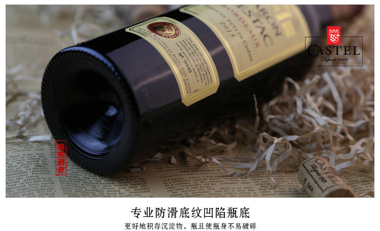 法国CASTEL红酒卡思黛乐瑞泰伯爵波尔多干红葡萄酒Bordeaux750ml