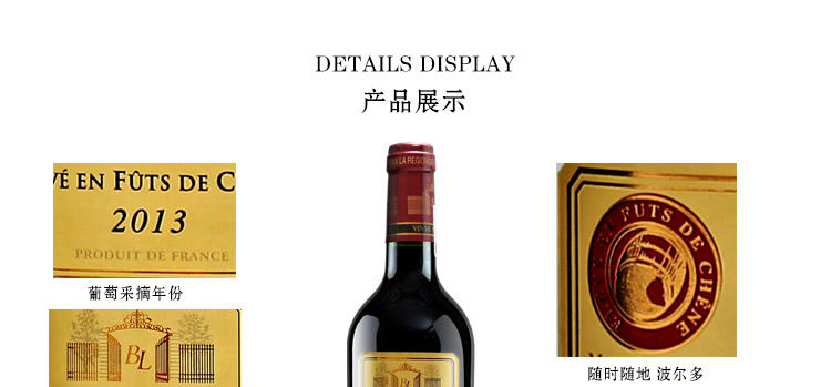 法国CASTEL红酒卡思黛乐瑞泰伯爵波尔多干红葡萄酒Bordeaux750ml