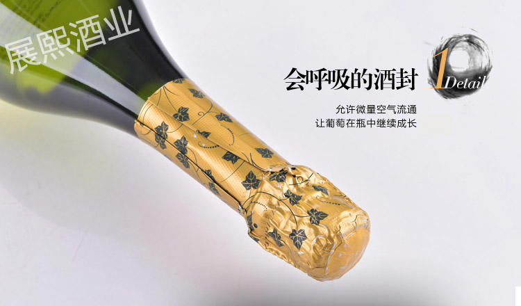 西班牙进口红酒 唐西娅半干高泡甜起泡酒 原瓶进口红葡萄酒750ml