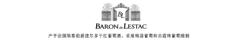 法国CASTEL红酒卡思黛乐瑞泰伯爵波尔多干红葡萄酒Bordeaux750ml