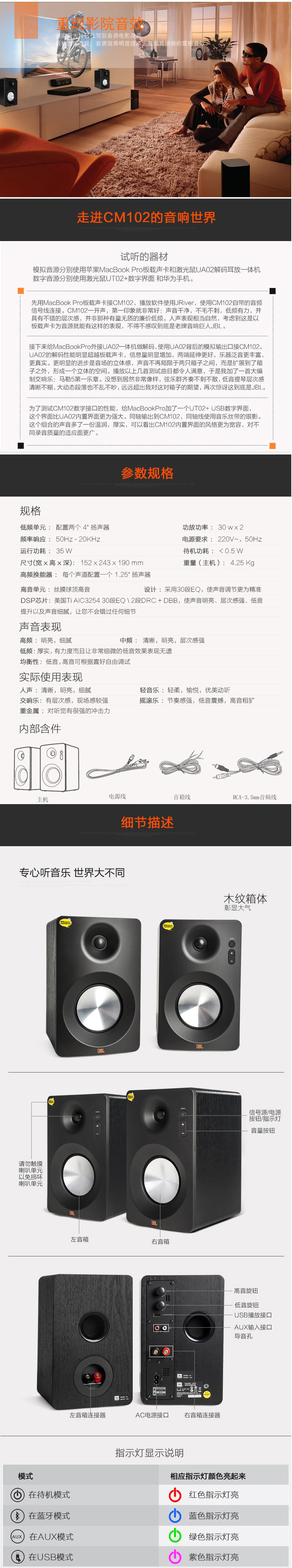 JBL CM102台式HIFI多媒体2.0书架音响笔记本电脑音箱蓝牙低音炮