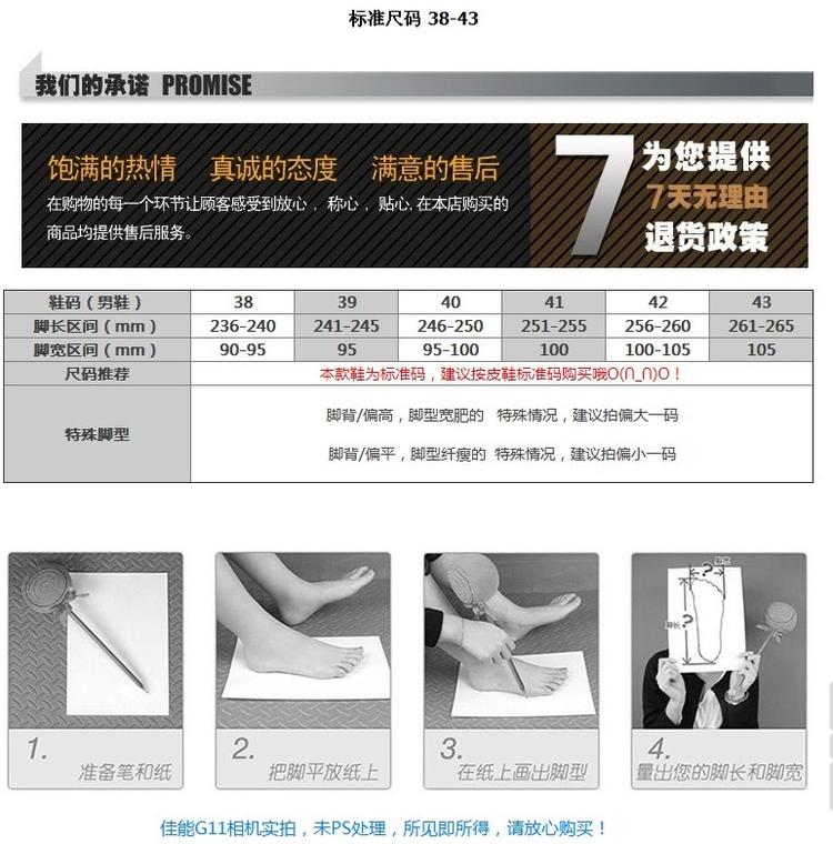 Mr.benyou 正品韩国英伦正品简约布洛克雕花尖头套脚透气单鞋H209-2622