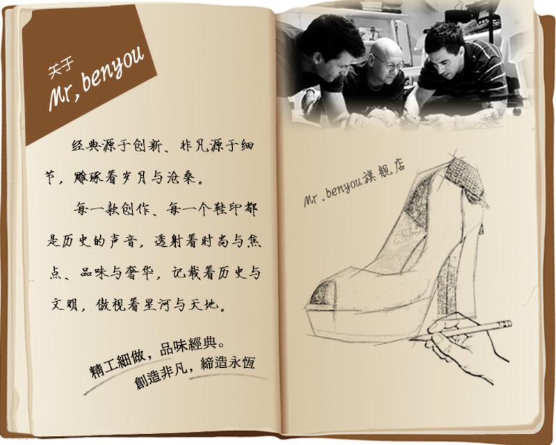 Mr.benyou 正品2014高跟漆皮 ,韩国系日常坡跟增高高跟鞋 亮皮皮鞋H209-8826