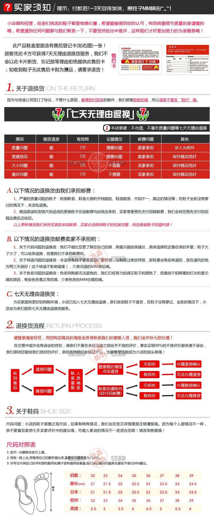 Mr.benyou正品时尚骷髅头装饰女凉鞋个性朋克风夹趾女凉鞋2014新款QA051-A8-27