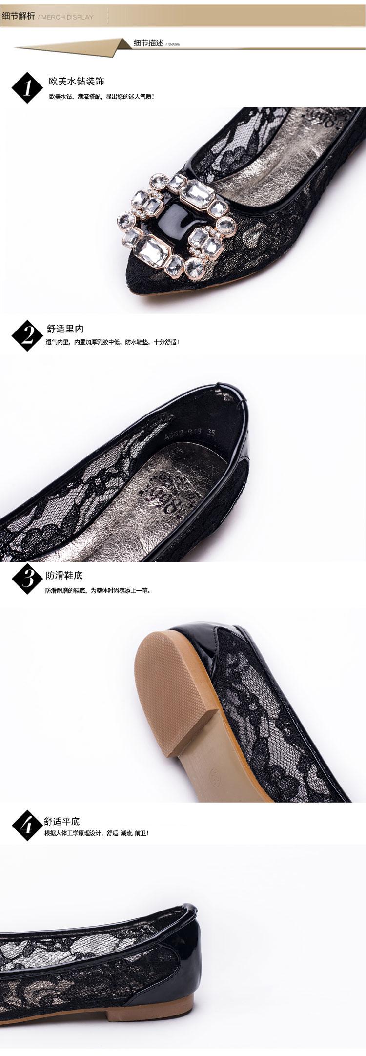 Mr.benyou正品新款单鞋 优雅水钻性感网纱蕾丝网女平底纯色女鞋QD038-A662-B18