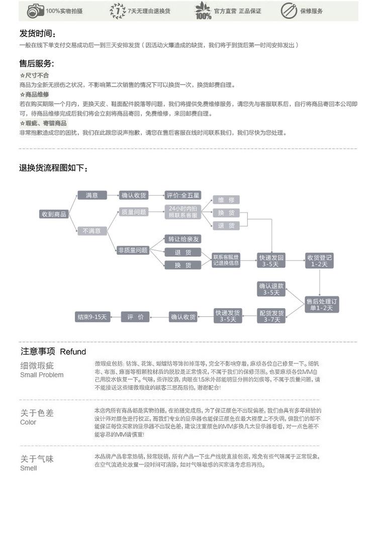 MR.benyou韩国 时尚 N字母休闲鞋 内增高女慢跑运动鞋