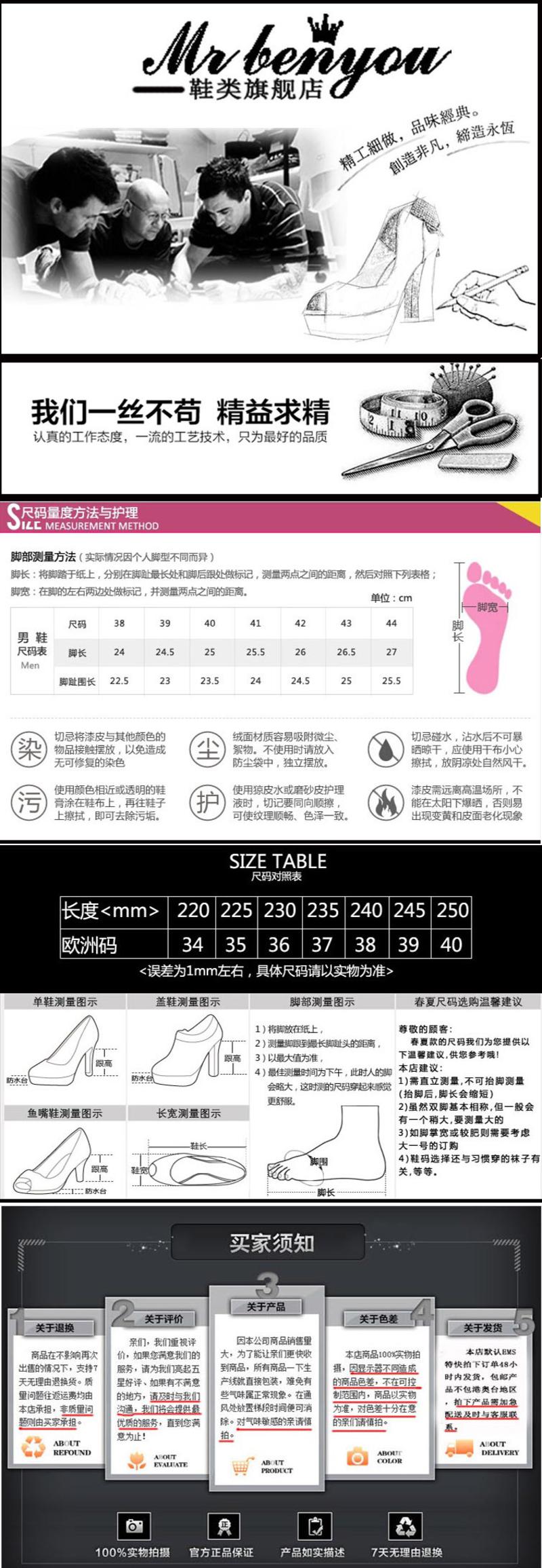 MR.BENYOU2015夏季新款韩版简约风帆布反绒皮休闲鞋 S2