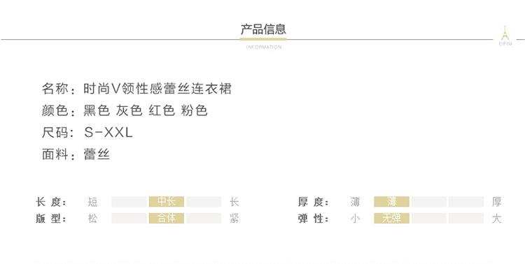 臣韵 春季新款韩国名媛气质喇叭袖V领蕾丝连衣裙女显瘦a字打底裙潮