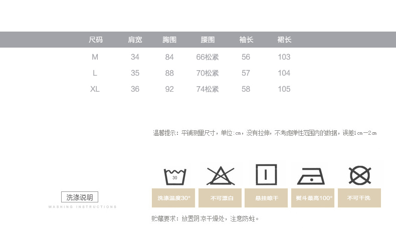 臣韵 春季长袖高腰花色套头连衣裙百搭印花连衣裙