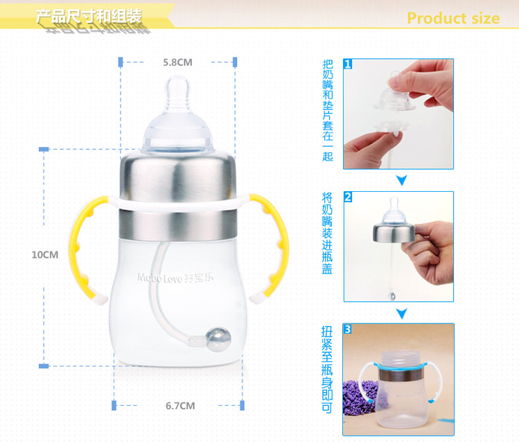 孖宝乐母婴不锈钢PP奶瓶 防摔防胀气 带吸管手柄 宽口径婴儿奶瓶