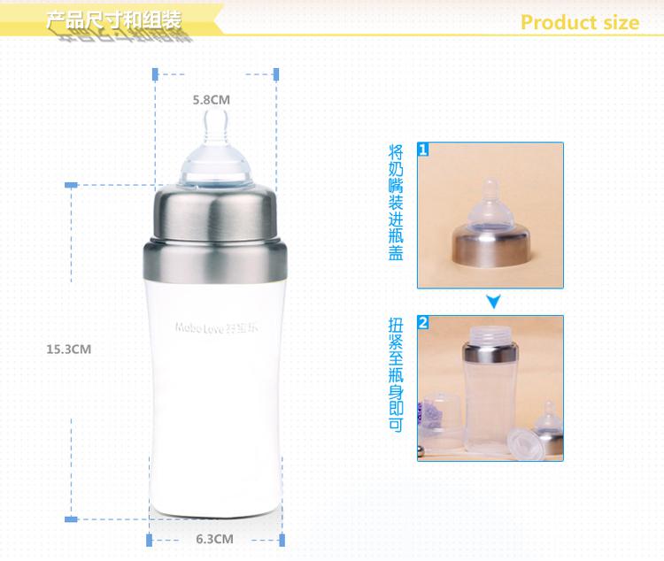 孖宝乐母婴宽口径不锈钢加PP奶瓶300毫升 婴儿防摔 防胀气奶瓶