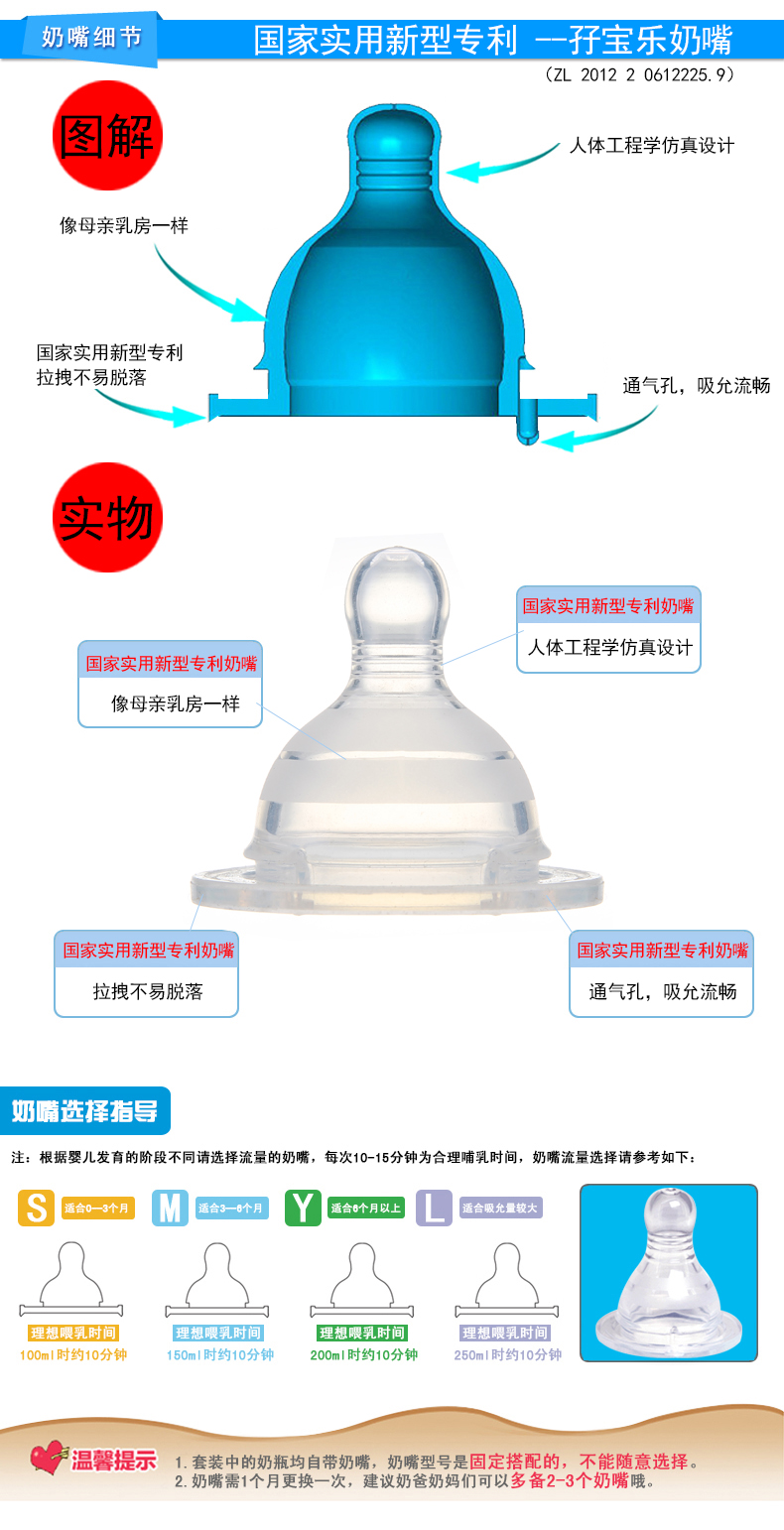 孖宝乐母婴宽口径玻璃奶瓶 防摔 带吸管手柄 防账气奶瓶240毫升