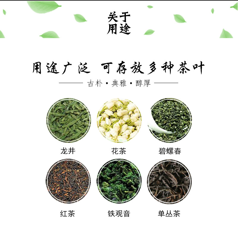 雅特丽密封茶叶罐 304不锈钢藏茶罐 金属储物罐 天福250克半斤装