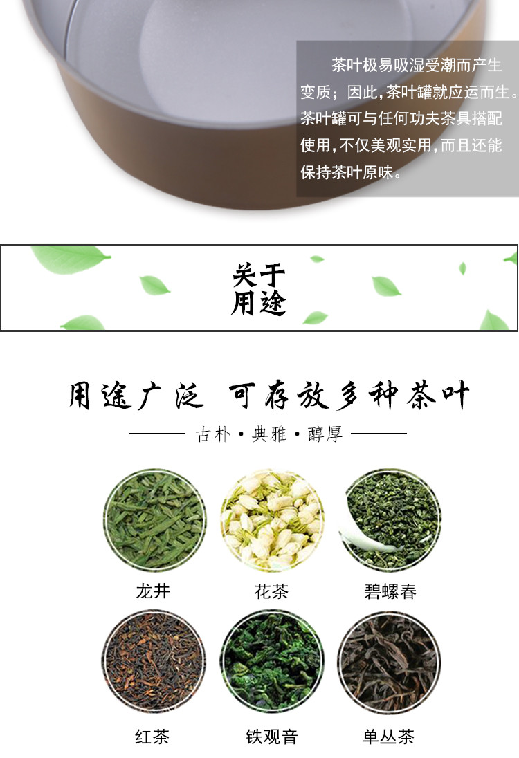  雅特丽密封茶叶罐 304不锈钢藏茶罐 金属储物罐 聚宝250克半斤装