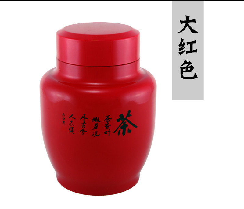 雅特丽密封茶叶罐 304不锈钢藏茶罐 金属储物罐 天福250克半斤装