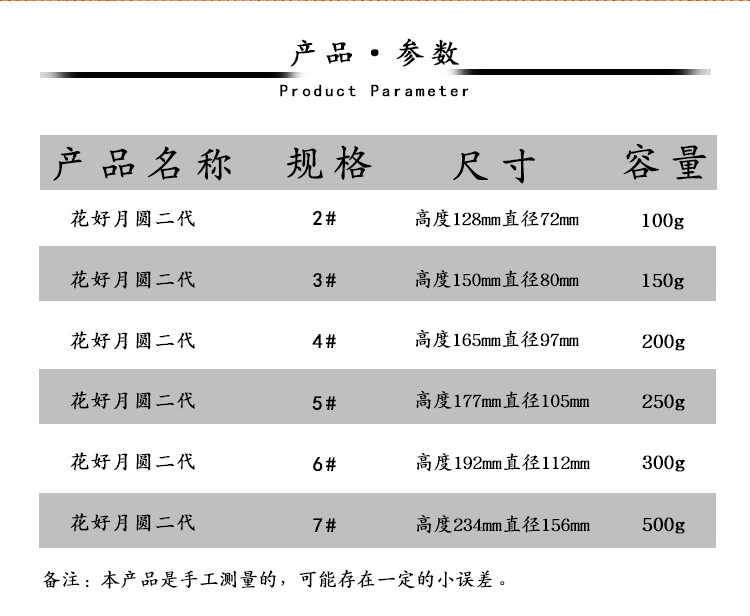 雅特丽不锈钢茶叶罐茶罐茶叶盒茶盒保鲜罐密封罐储物罐茶叶包装盒