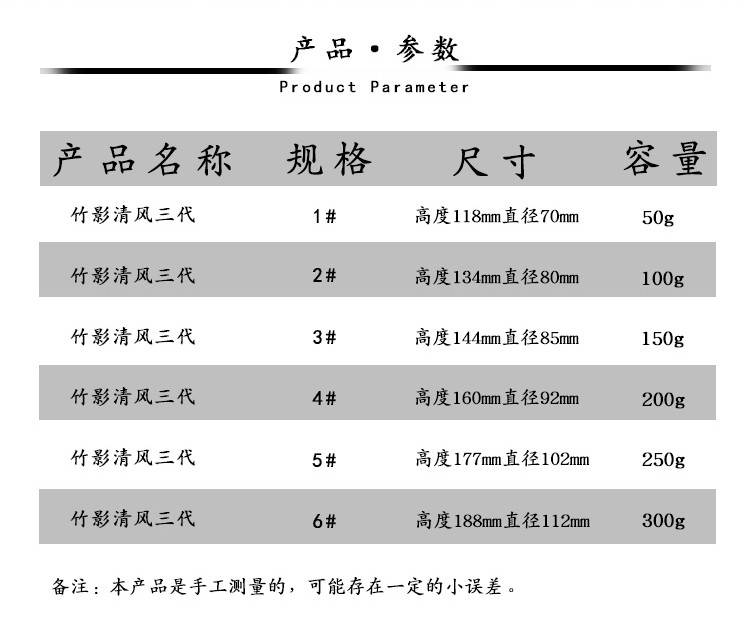 雅特丽 雅特丽不锈钢304双层茶叶罐茶具立体浮雕工艺储茶罐送礼佳品